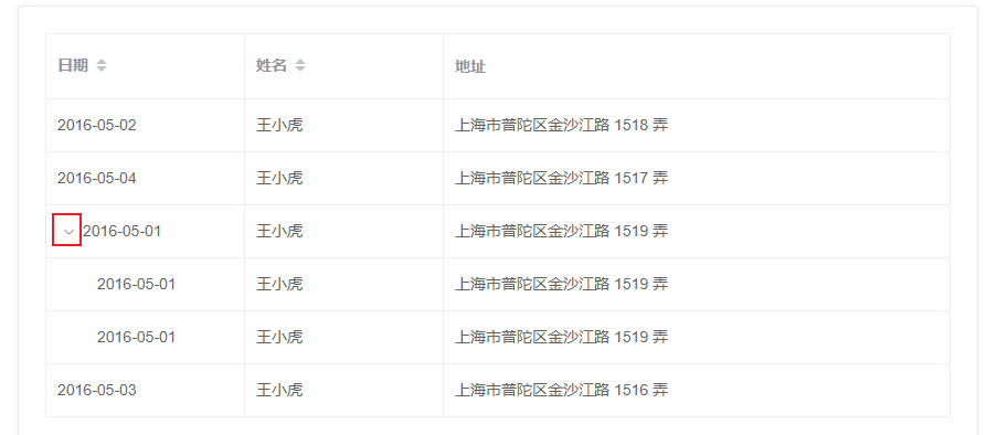 image-20220801103412303