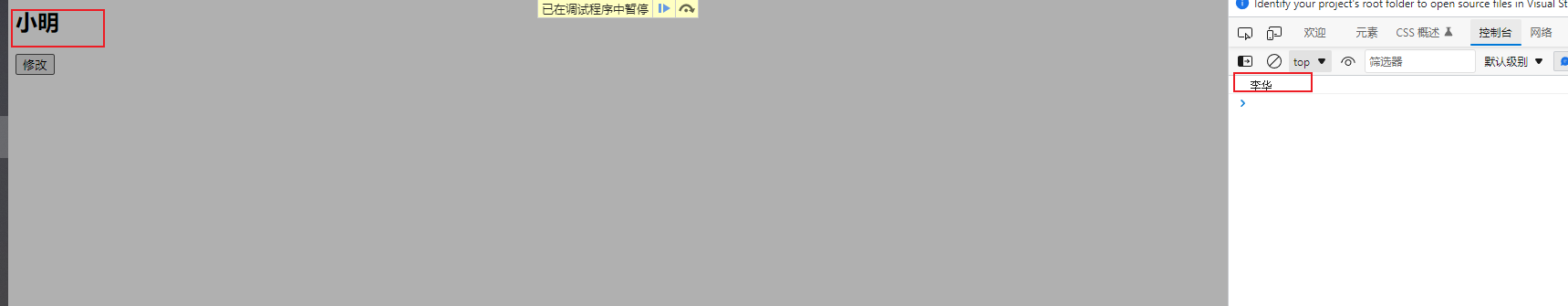 image-20211203170139380