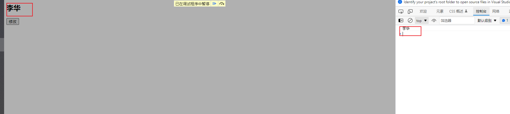 image-20211203170912692