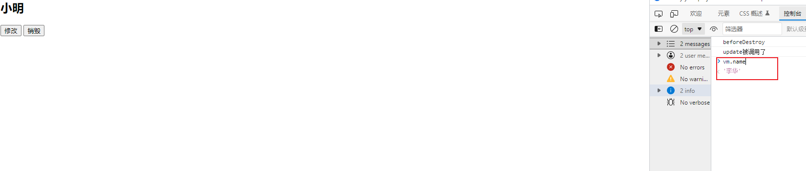 image-20211203180945243